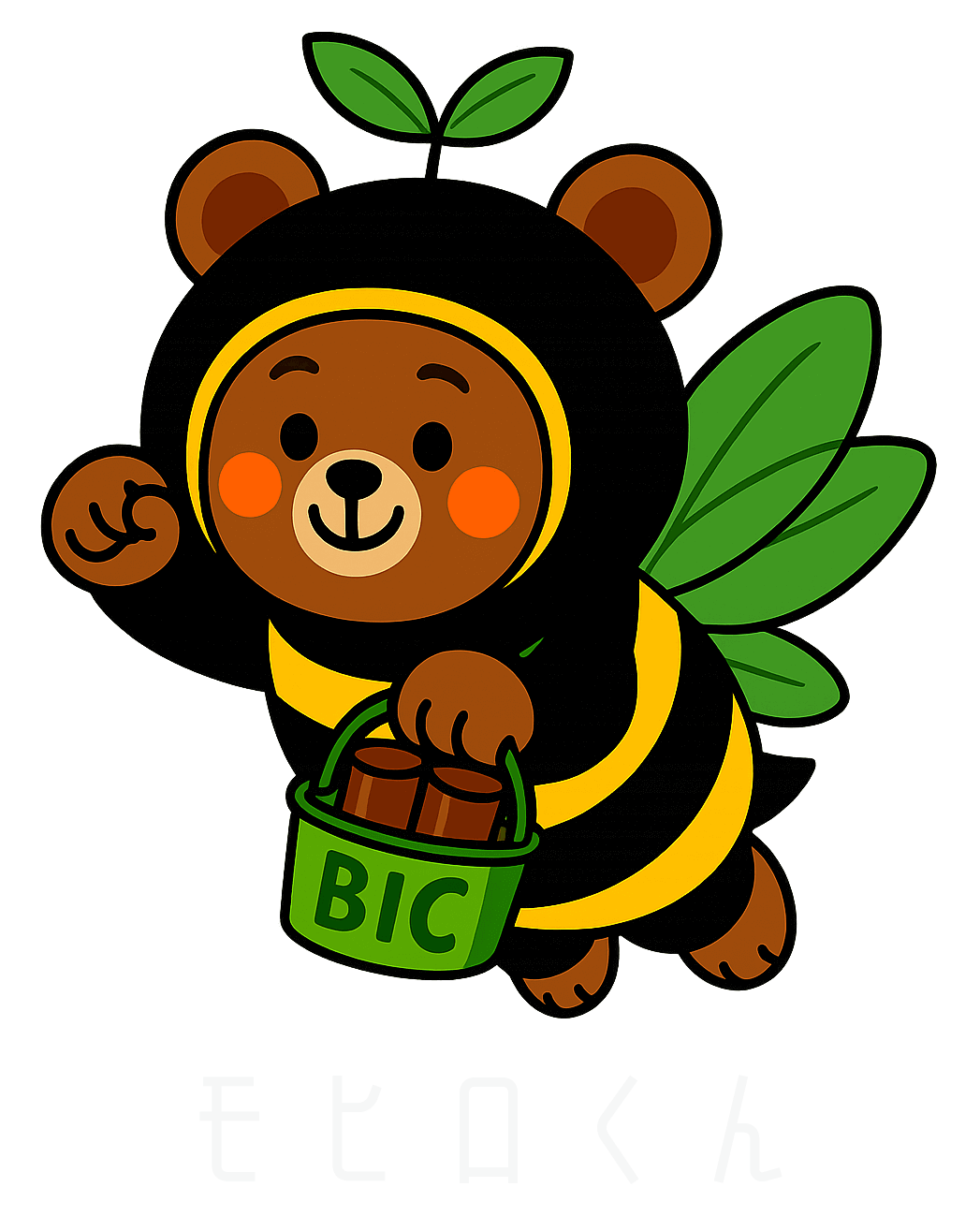GCG