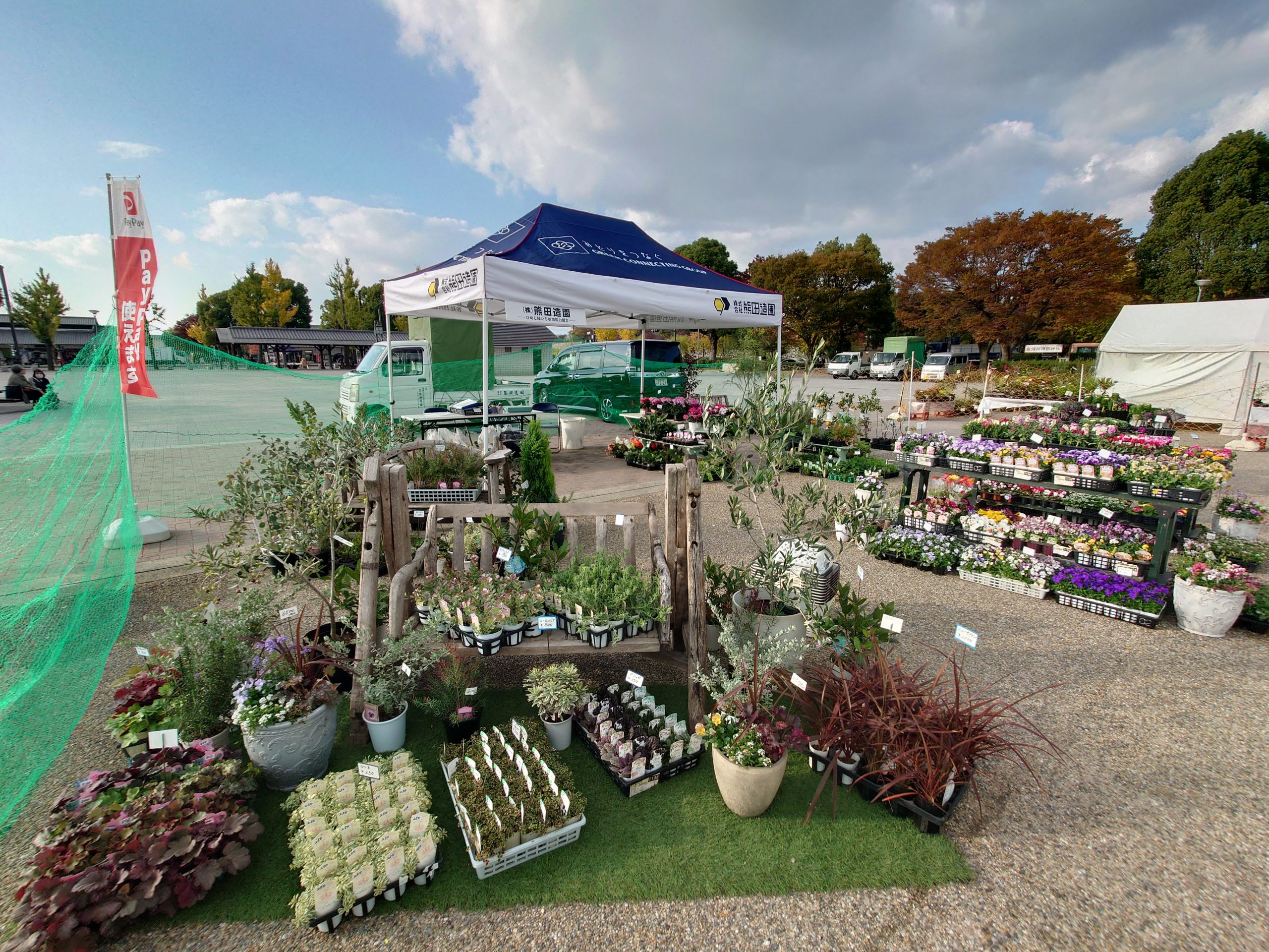 第7回ひめじ花と緑のガーデンフェア