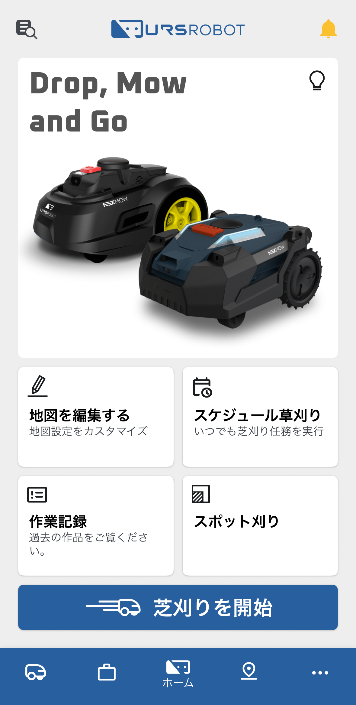 NEXMOW"
