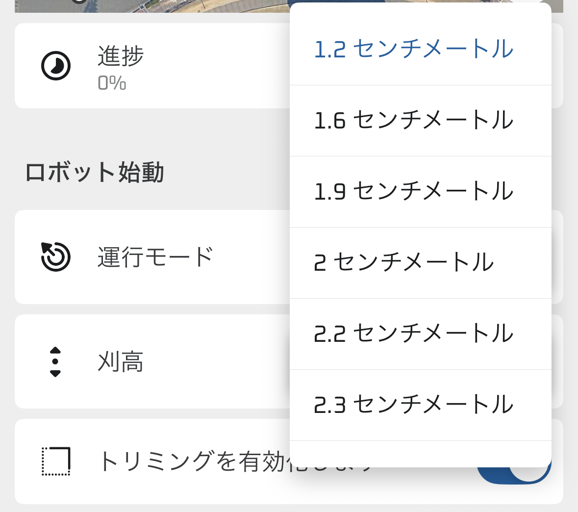 NEXMOW"