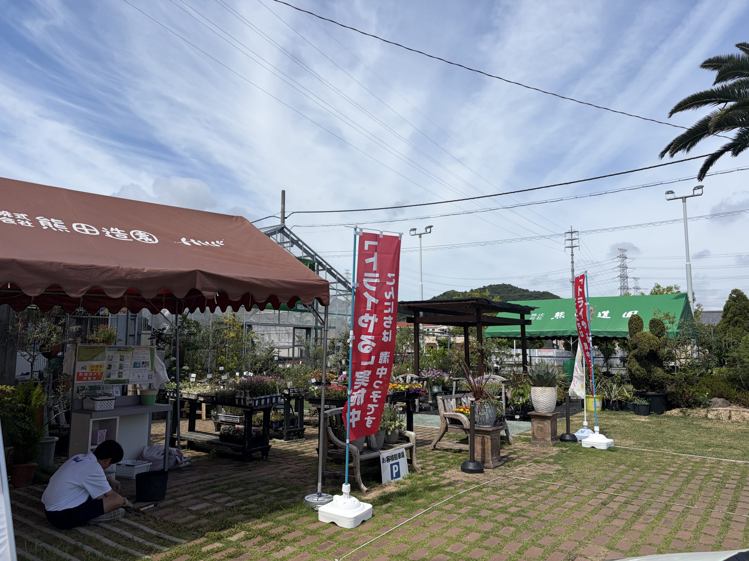 2026年（令和8年）姫路市立灘中学校「トライやる・ウィーク」受入